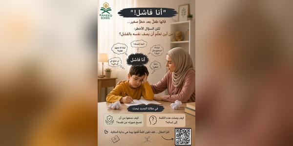 whatsapp image 600x300