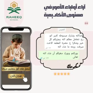 البرامج 20240126 164151 ٠٠٠١