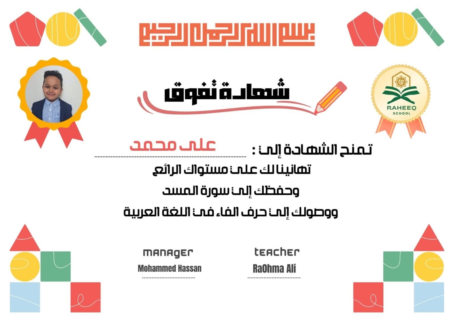 About-us 779755553 1048726438005518 7160225367650928073 n