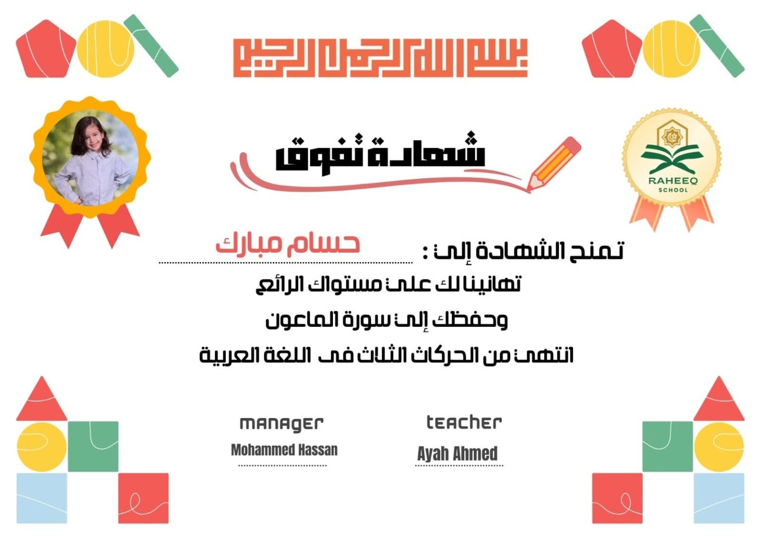 About-us 780389000 1048916544653174 3647739054781333741 n