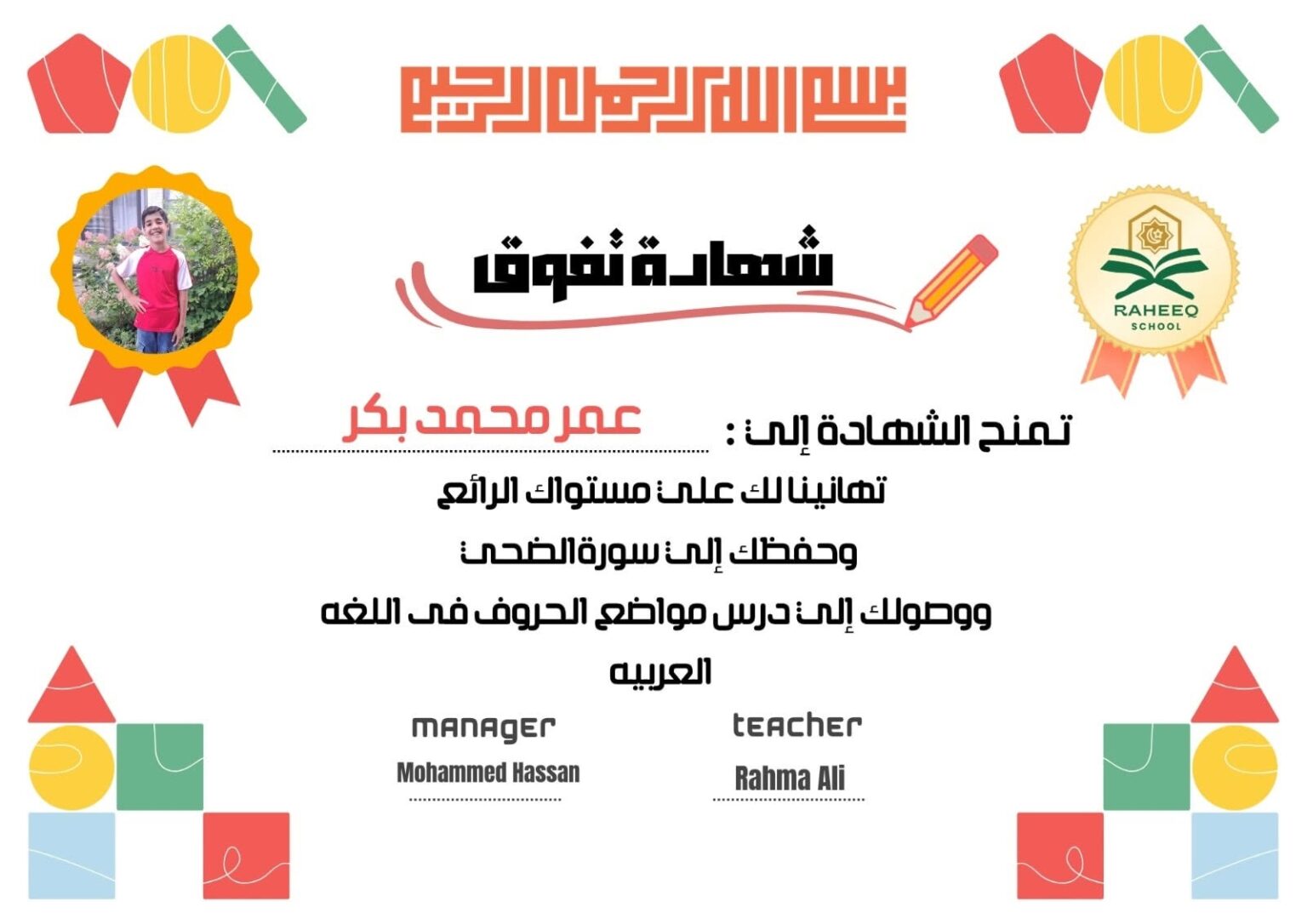 About-us 780909913 1050609711150524 2804840934024297104 n