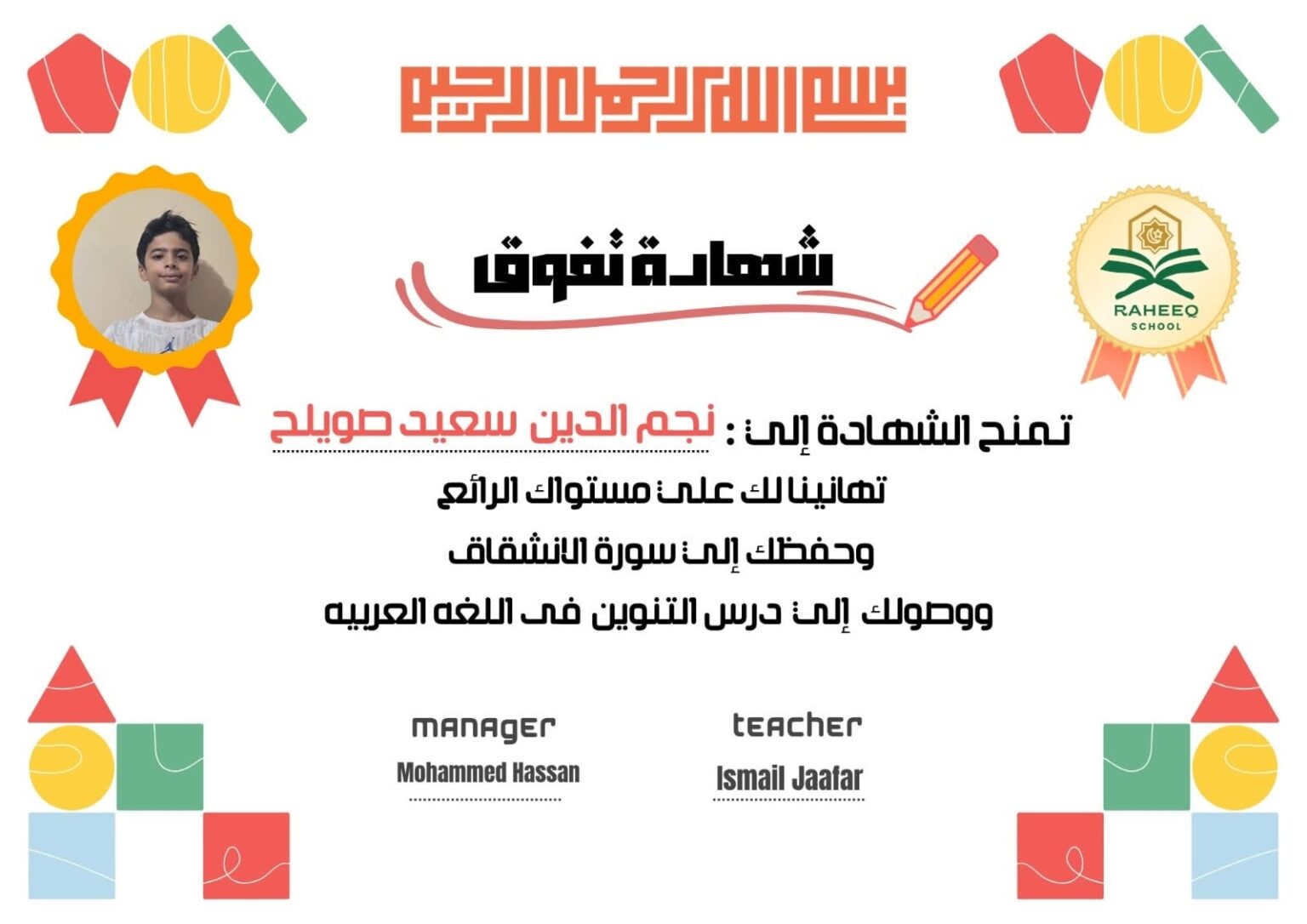 About-us 781372770 1051072287770933 8987573947099547243 n