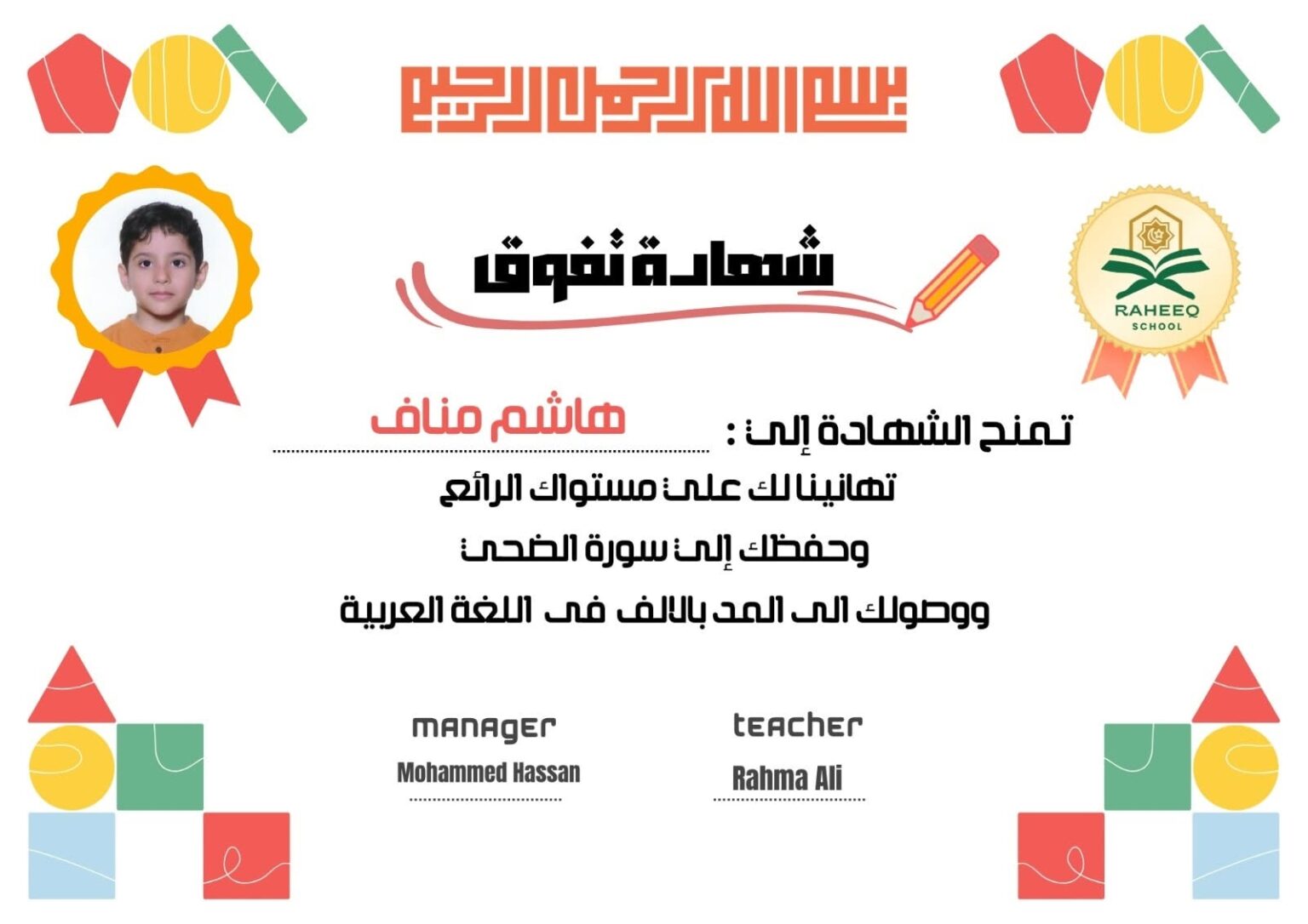 About-us 783374812 1051065997771562 4109364507992295933 n