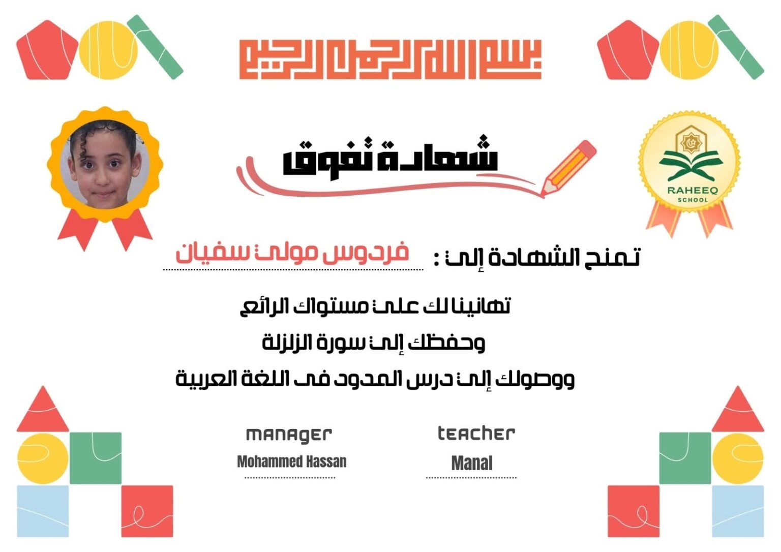 About-us 790847229 1058980606980101 1420930732597737047 n