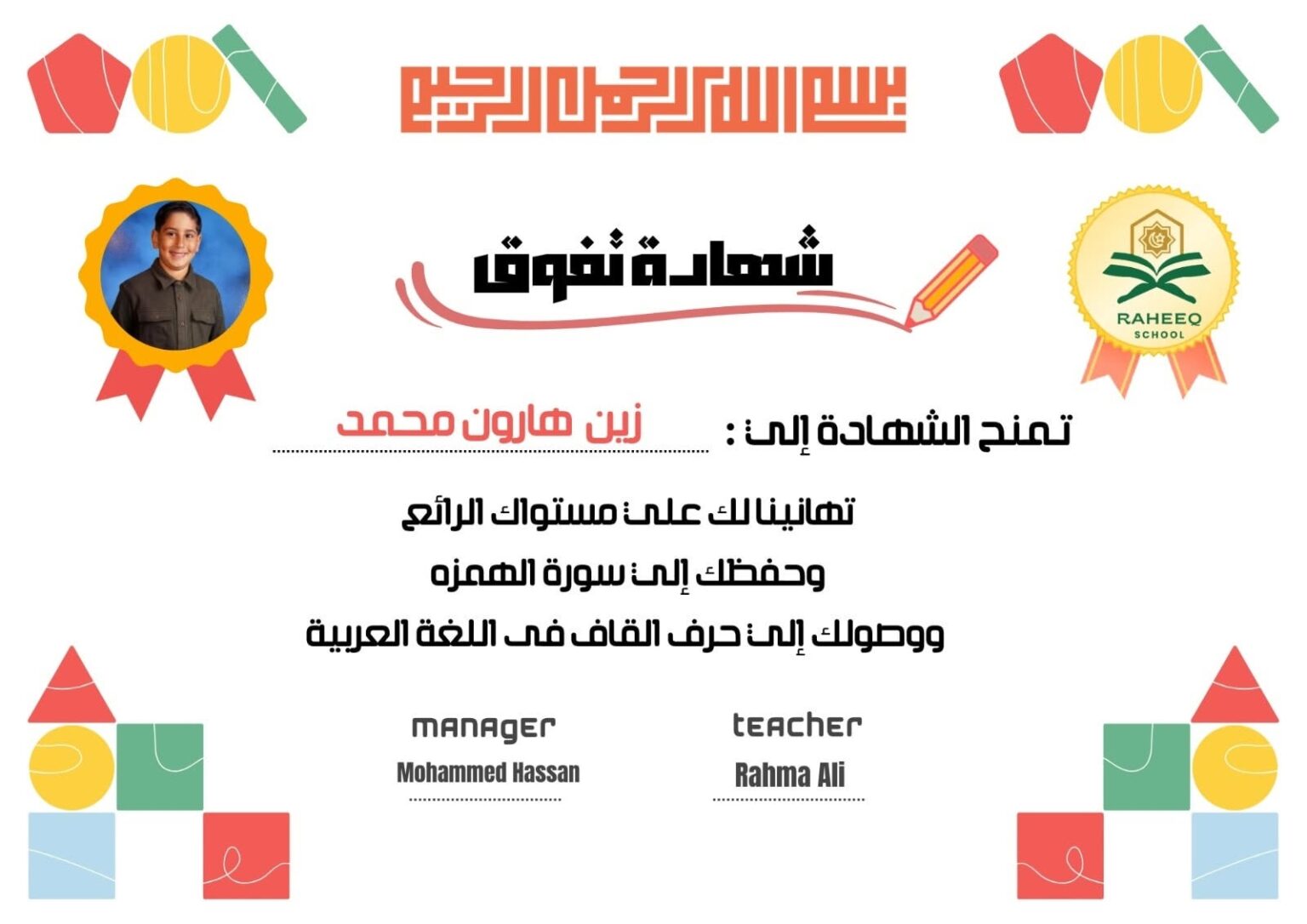About-us 790945171 1058928820318613 3960268297892235848 n