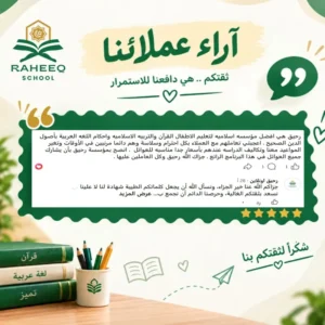 البرامج whatsapp image 2026 09 13 at