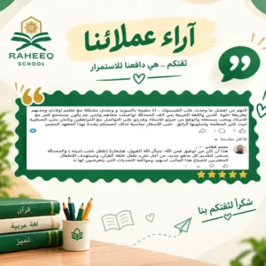 البرامج whatsapp image 2026 09 13 at 6 09 53 pm